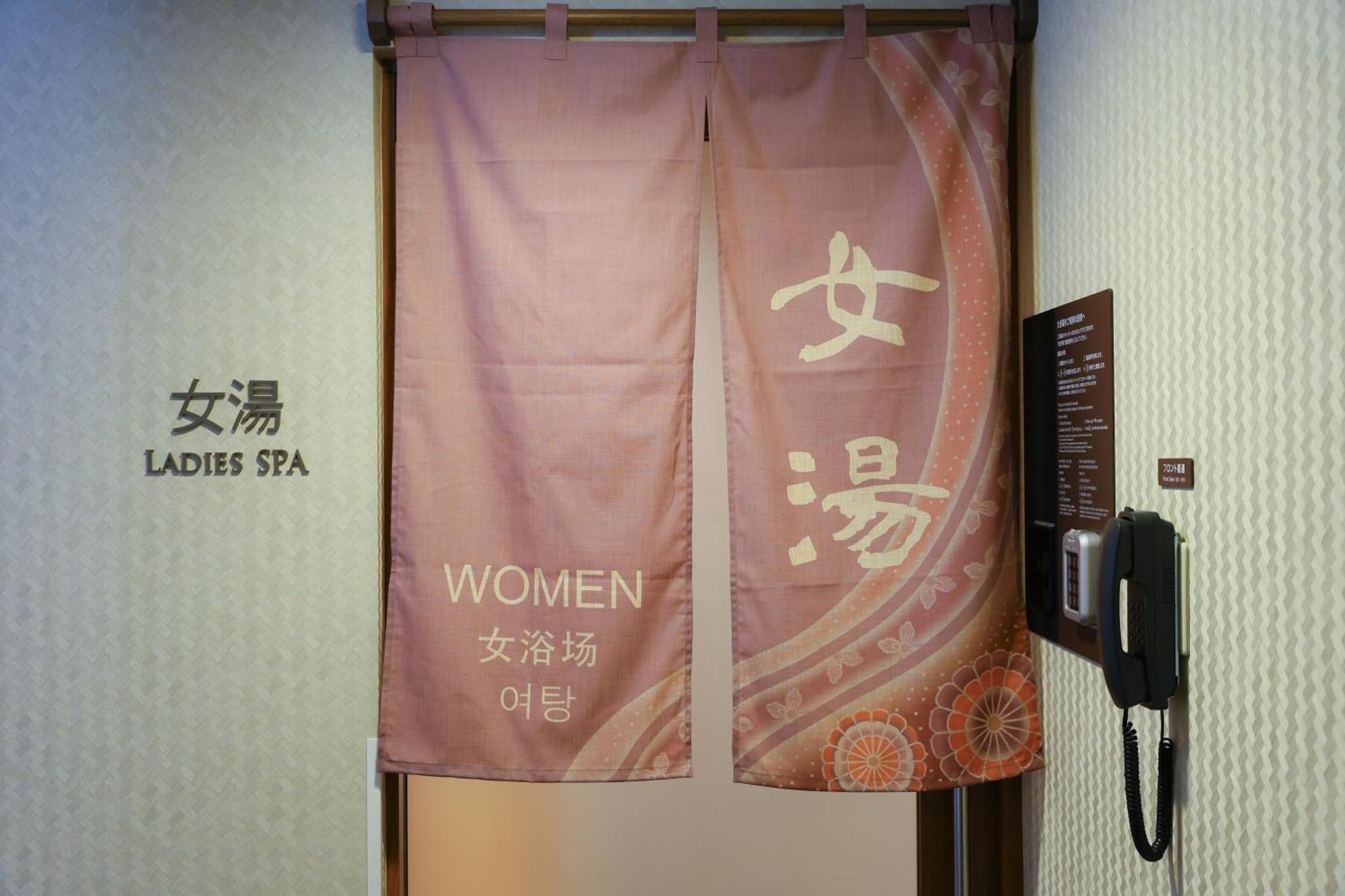 Dormy Inn Kanazawa Natural Hot Spring Eksteriør billede