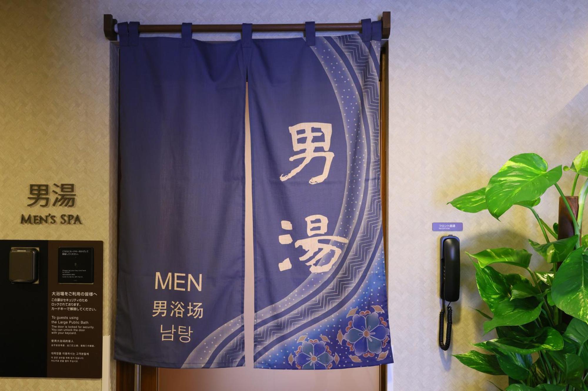 Dormy Inn Kanazawa Natural Hot Spring Eksteriør billede